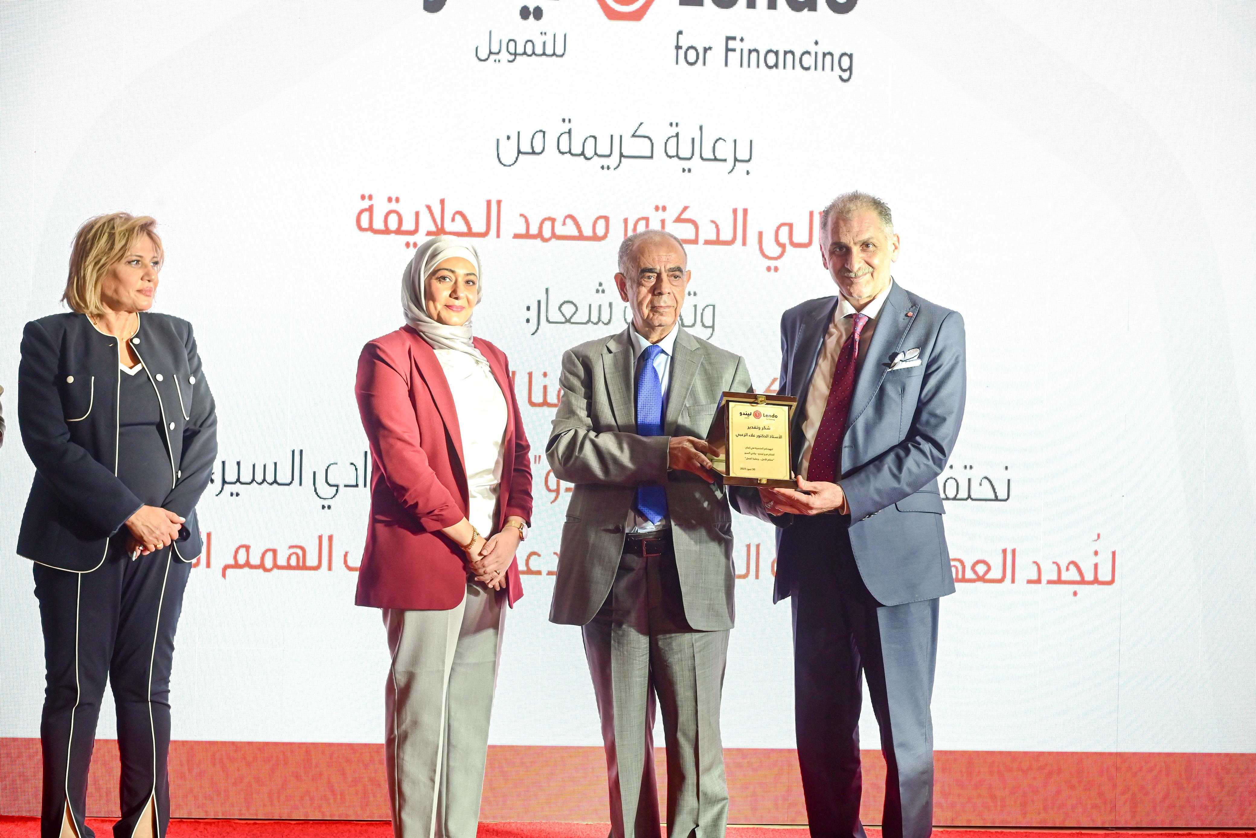 إفتتاح شركه ليندو للتمويل الفرع الجديد